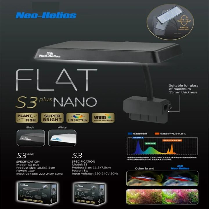 Neo Helios S3 Nano LED Aquarium Light - High-Output Planted Tank Light