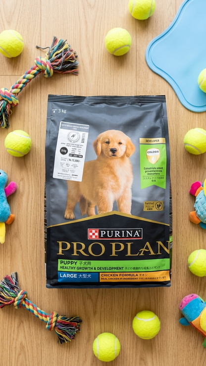 Purina Pro Plan Puppy Large Breed Chicken Dry Dog Food - 3kg