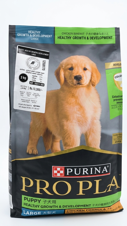 Purina Pro Plan Puppy Large Breed Chicken Dry Dog Food - 3kg