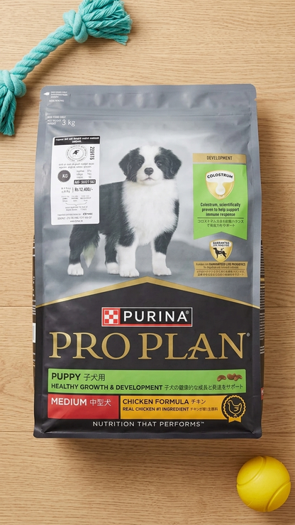 Purina Pro Plan Puppy Medium Breed Chicken Dry Dog Food - 3kg
