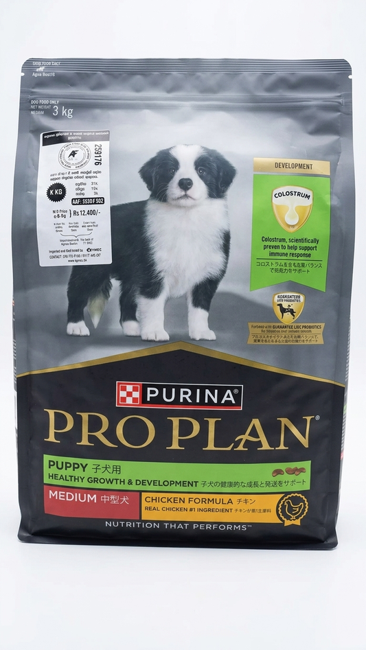 Purina Pro Plan Puppy Medium Breed Chicken Dry Dog Food - 3kg